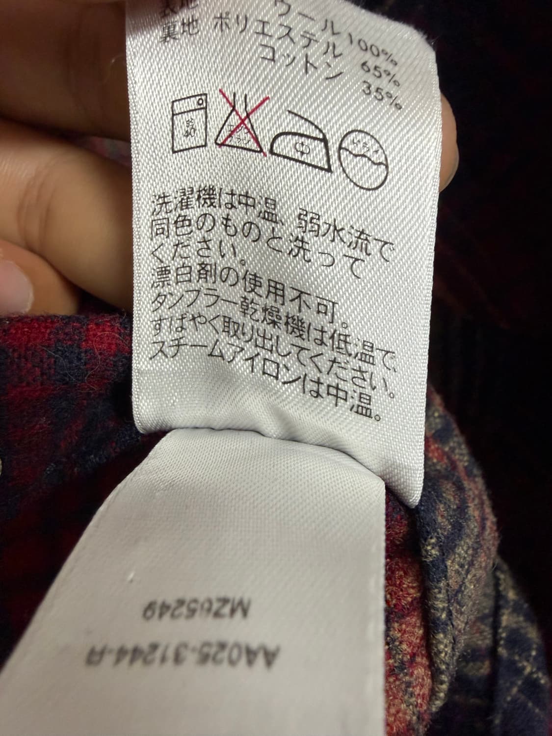 펜들턴 체크 셔츠 상품이미지5