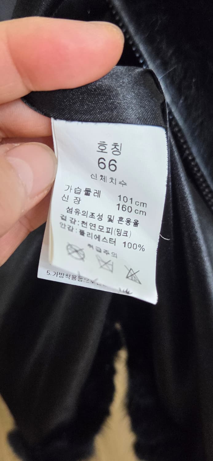 선진모피 밍크조끼  상품이미지4