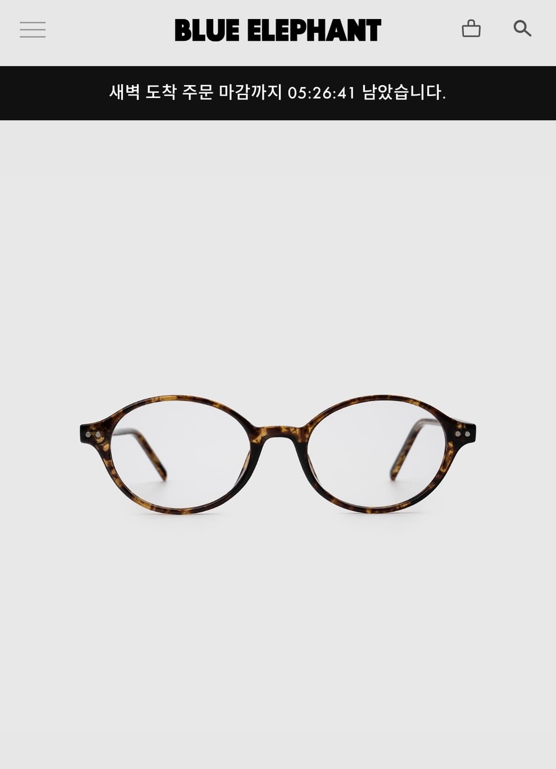 (삽니다) blue elephant mia leopard 상품이미지1