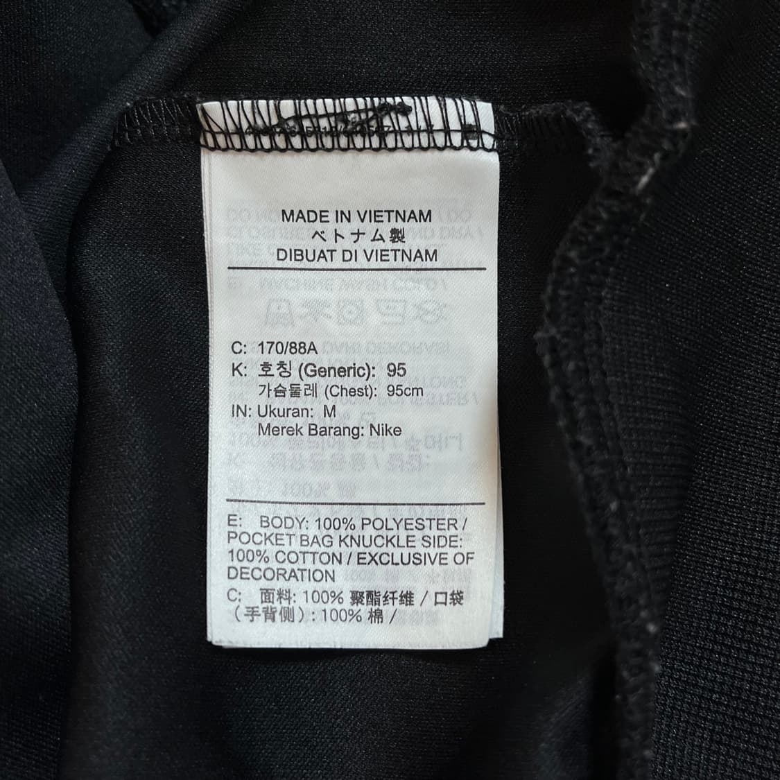 [정품]  나이키 블랙 푸츄라 져지 [ M ] 상품이미지4