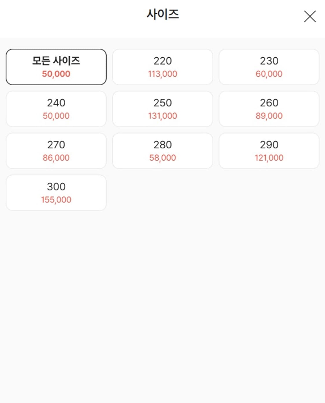 Moonstar 810s ET027 Marke Modi Sand Beig 상품이미지3