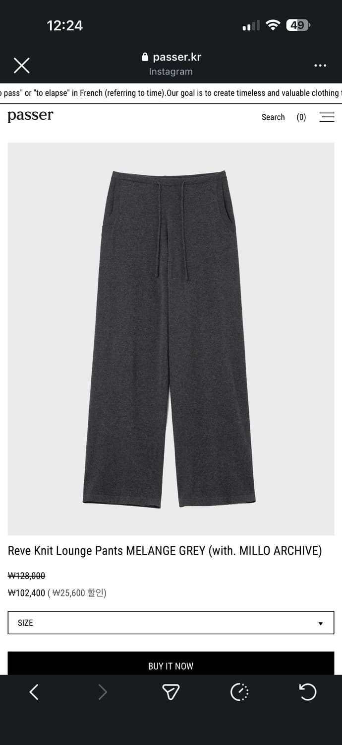 파세르 x 밀로 아카이브 Reve knit lounge pants 상품이미지1