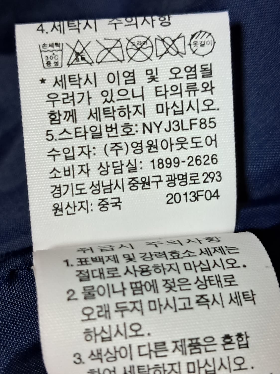 노스페이스 트렌치코트 S 새상품  상품이미지10