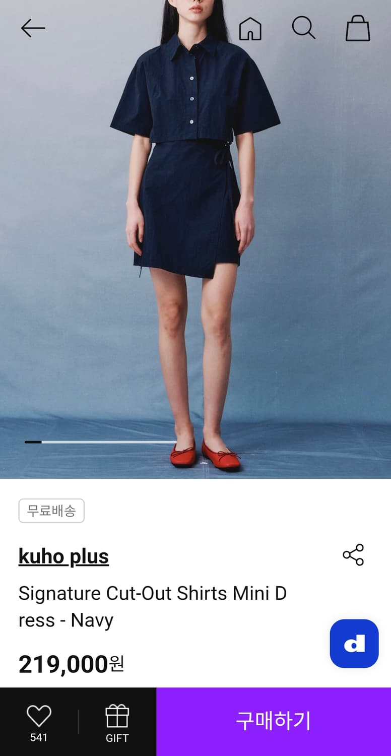 구호플러스 Kuho plus 시그니처 컷아웃 셔츠 미니 원피스 상품이미지4