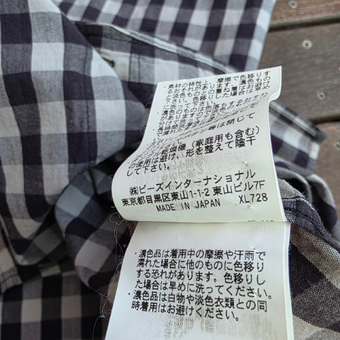 X-LARGE 7부 체크 셔츠(XL) 상품이미지3