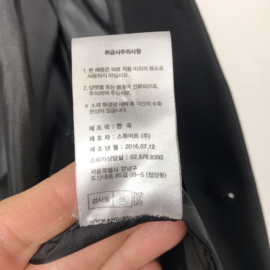 앤더슨벨 싱글 롱코트 블랙 남성L 상품이미지7