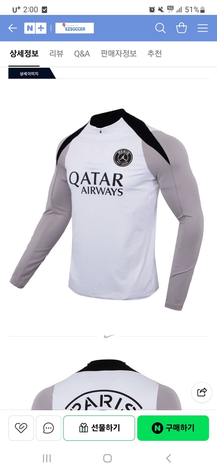 파리 드릴탑 s 95 상품이미지1