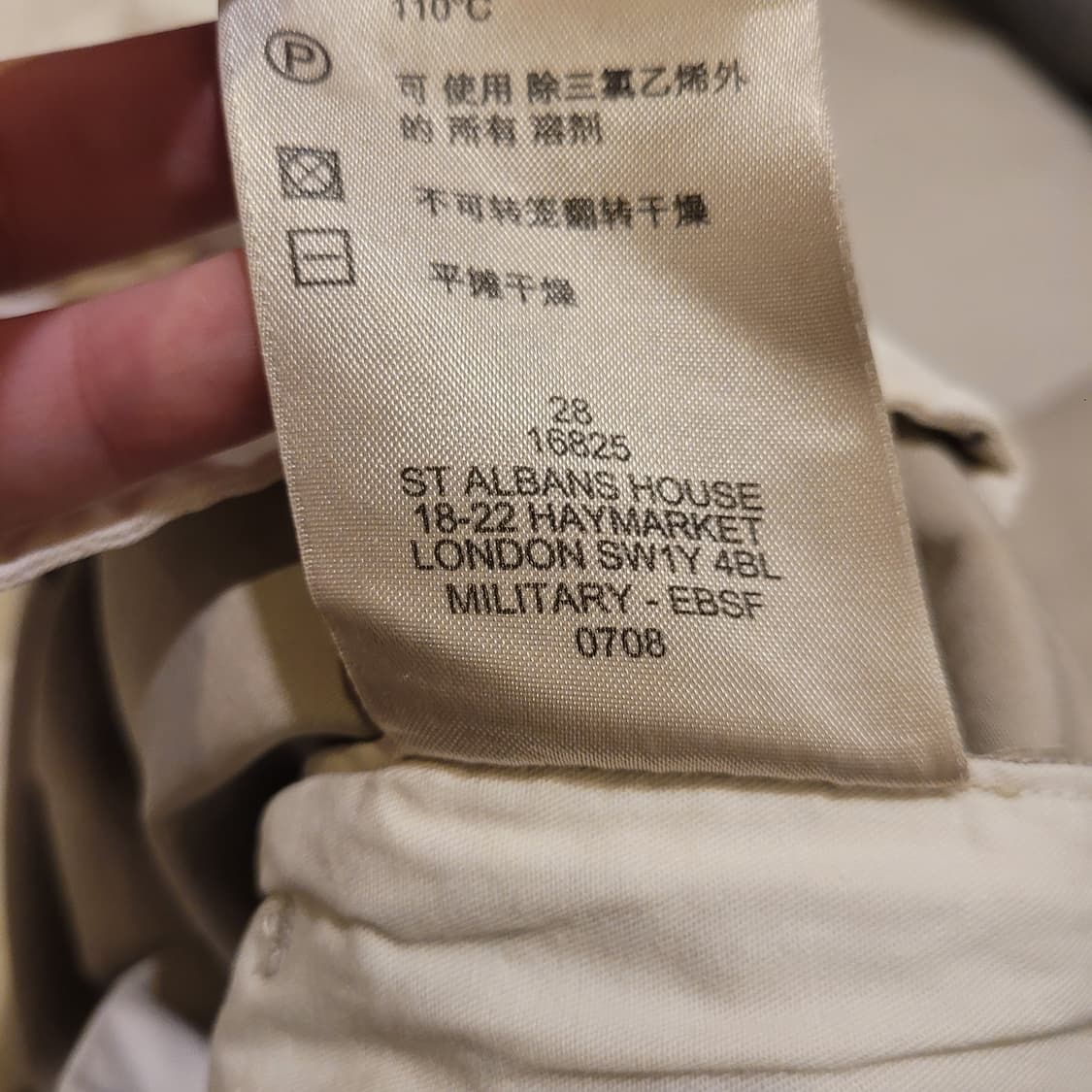 버버리 런던 코튼 팬츠 34 상품이미지10