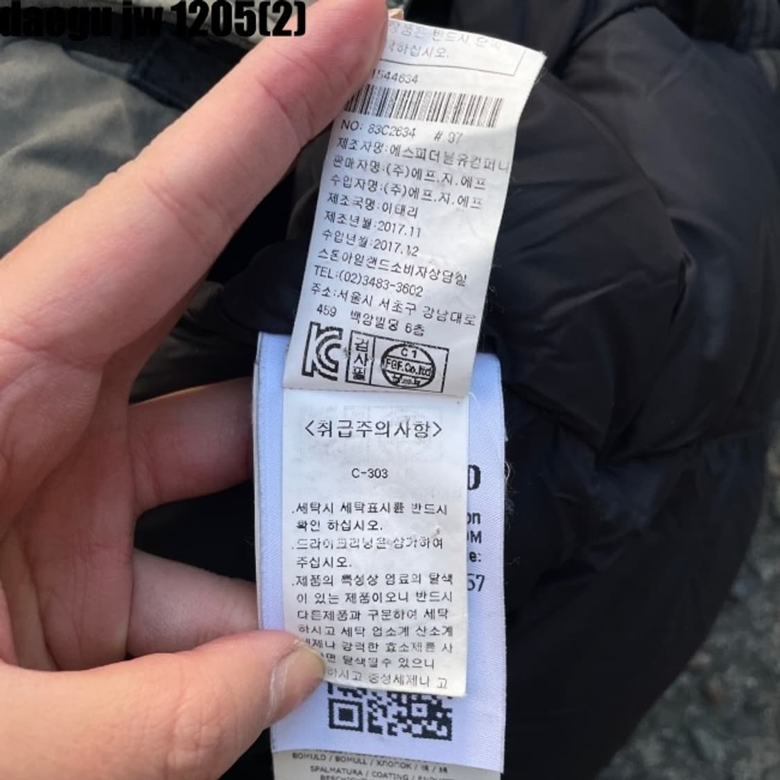 스톤아일랜드 롱패딩 상품이미지6