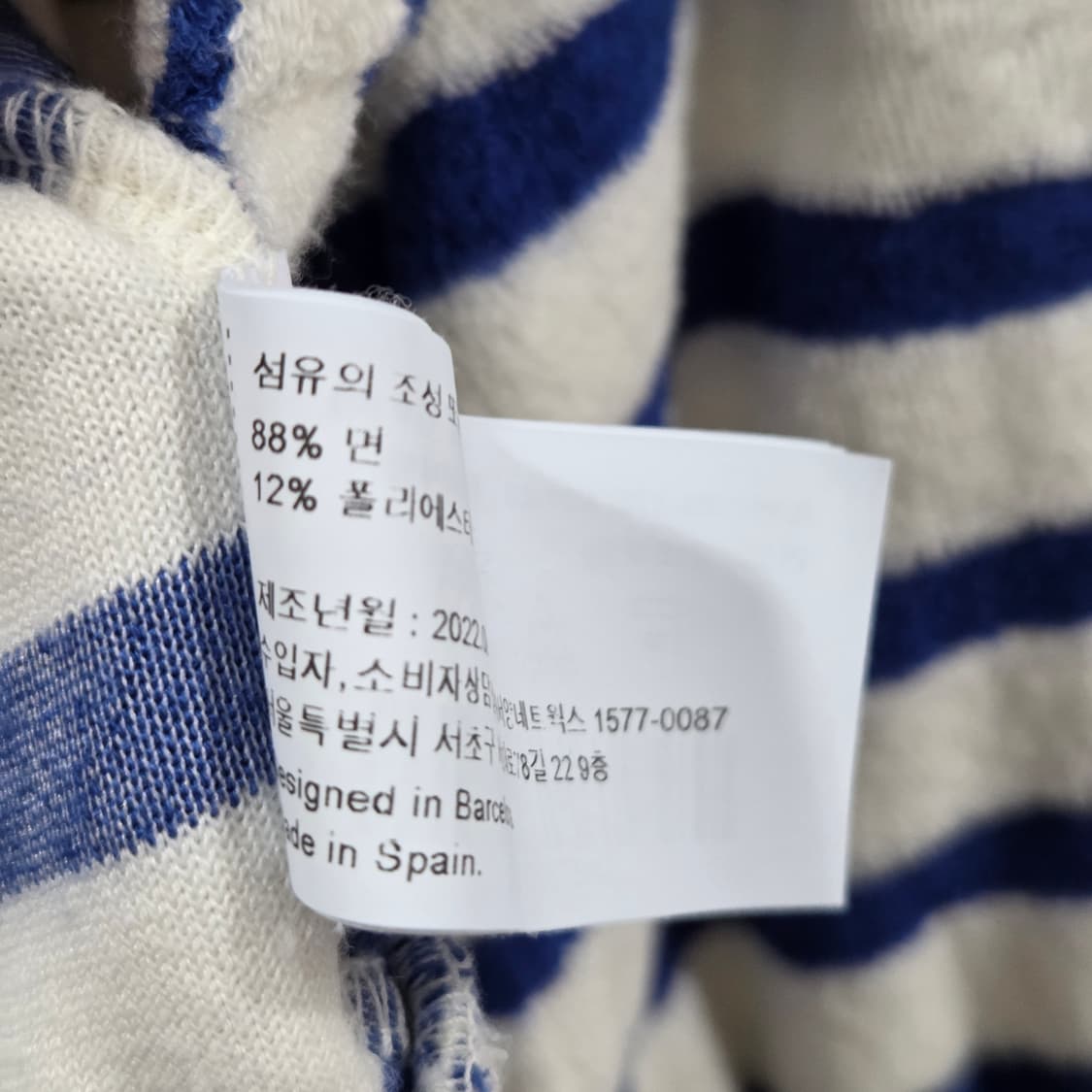 보보쇼즈 키즈 스트라이프 테리 후드집업 18M 상품이미지4