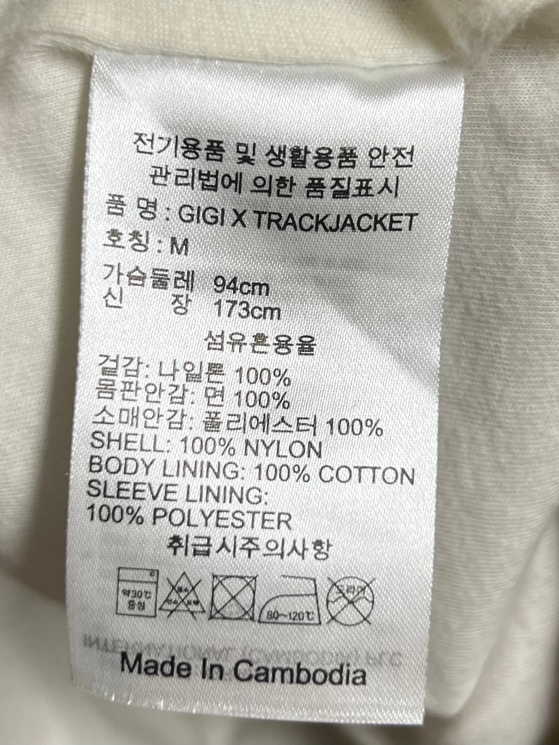 리복 올드스쿨 바람막이 상품이미지5
