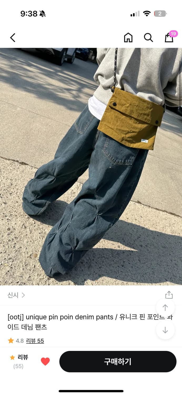 ootj 와이드 데님 팬츠 unique pin poin denim 상품이미지1