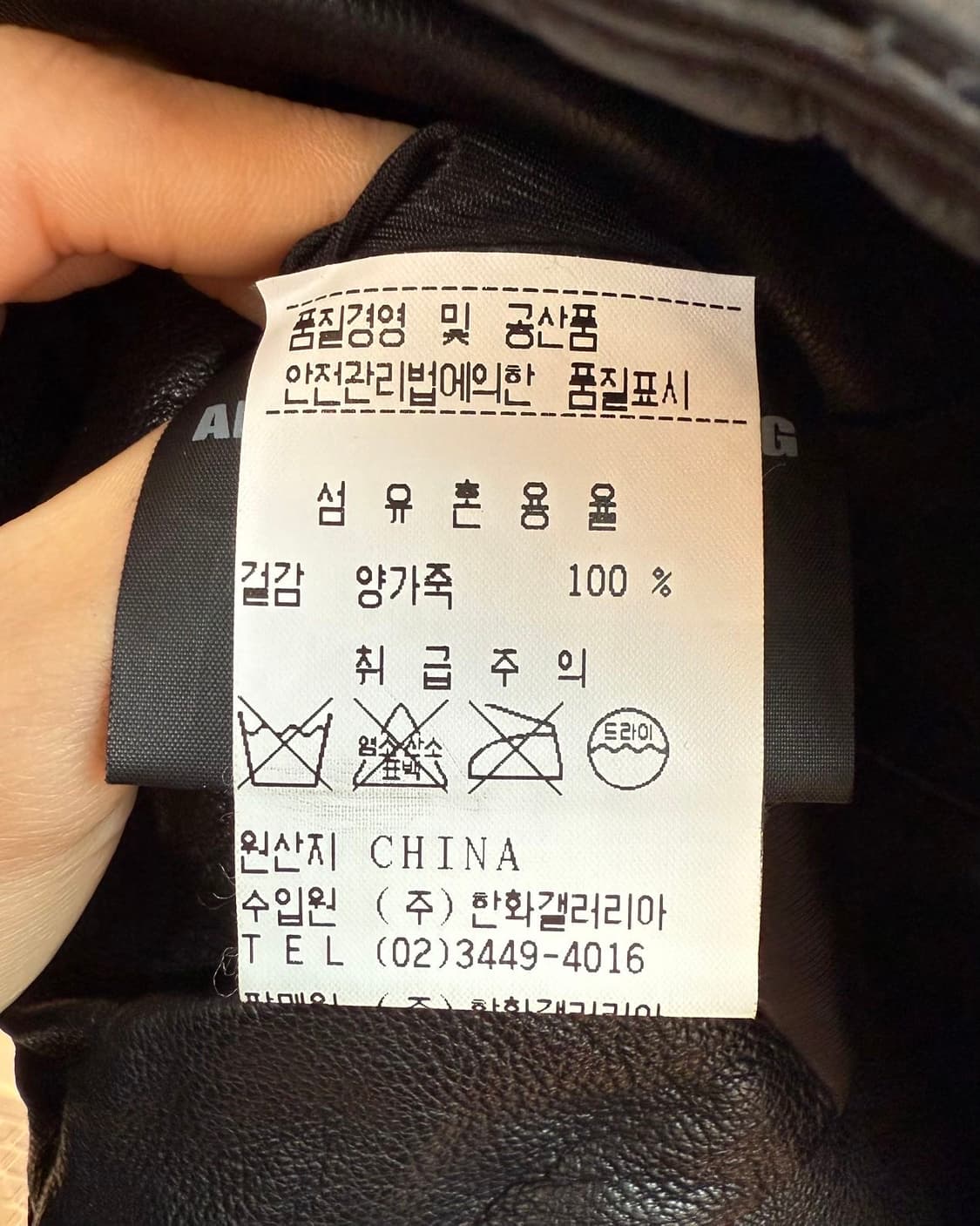 알렉산더 왕 블랙 쉽스킨 베스트 라이더 자켓  상품이미지9