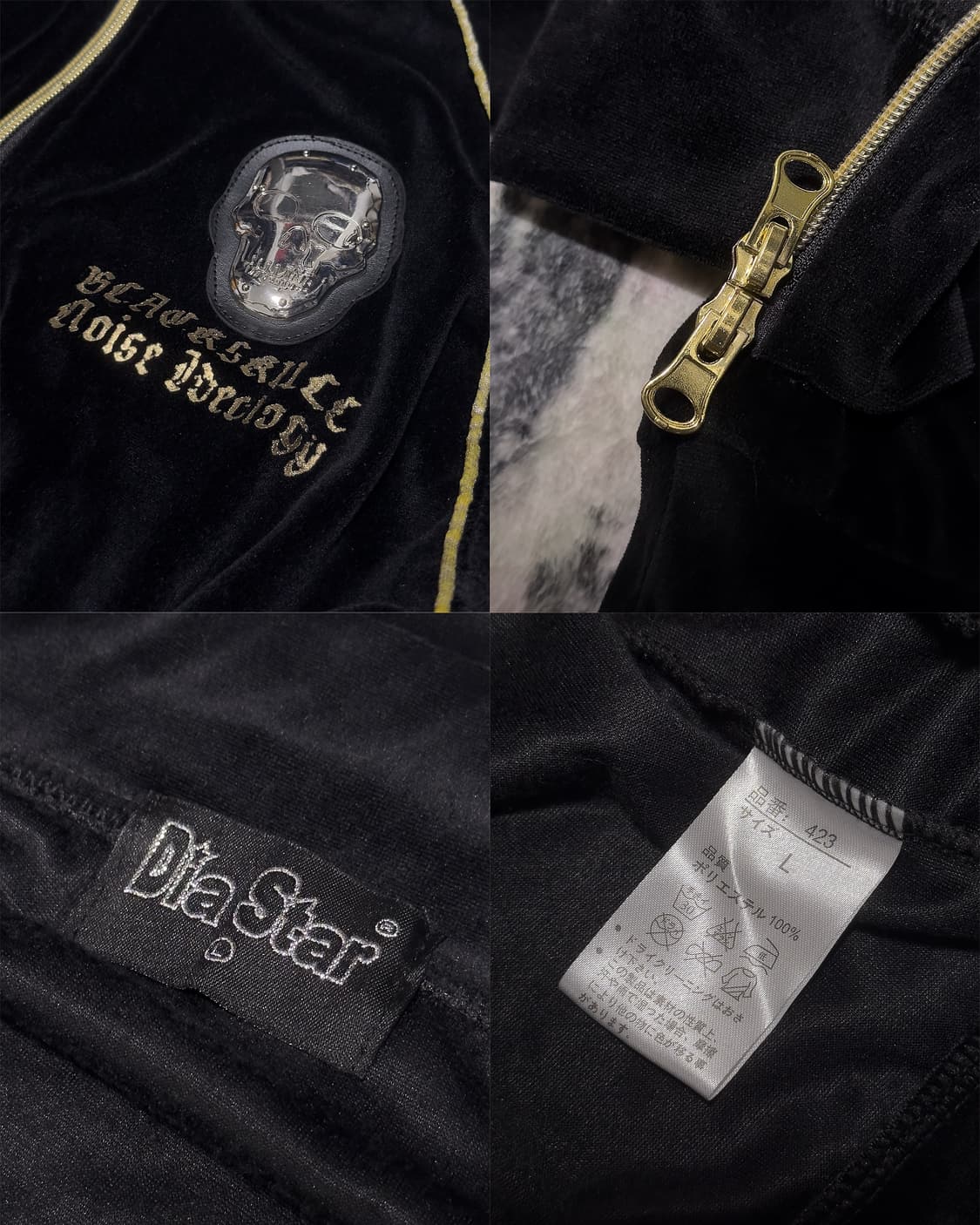 {Dia Star} Gold Skull Velvet Jacket 상품이미지8