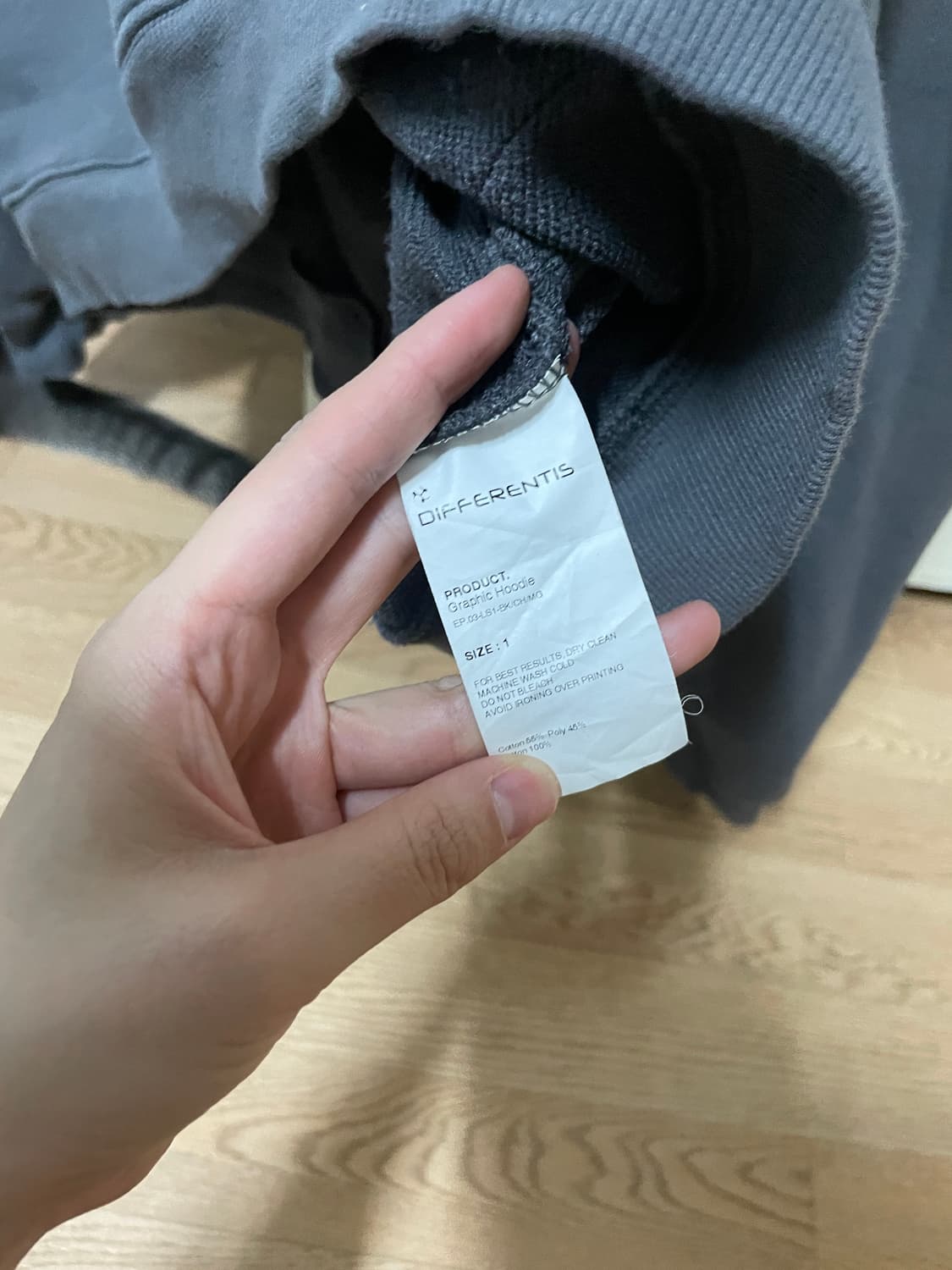 디퍼런티스 후드 상품이미지3