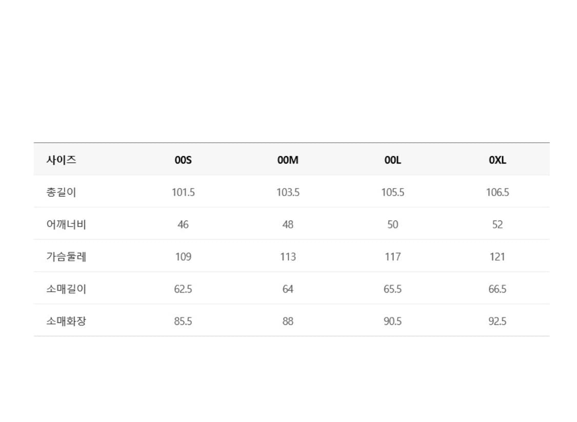 질 스튜어트 뉴욕 그레이 트윌 로브코트 상품이미지10