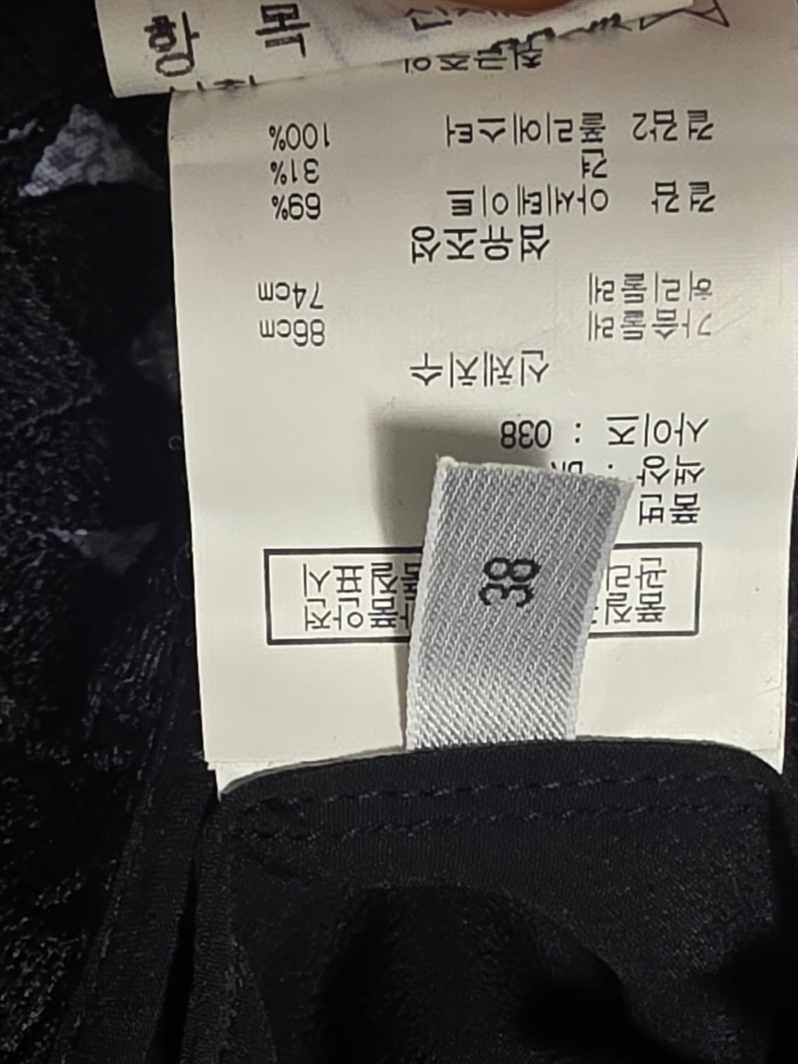 N°21 넘버투애니원 레이스 배색 슬리브리스 블라우스 38 상품이미지6