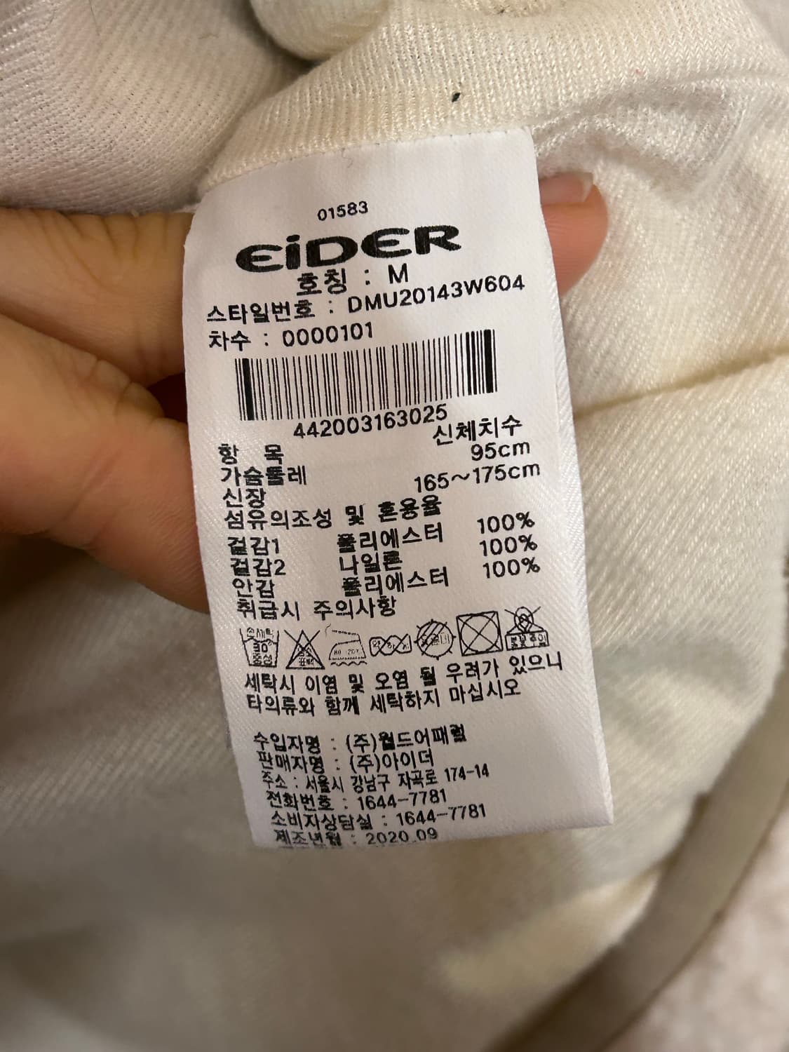 아이더 뽀글이 플리스 자켓 M 상품이미지4