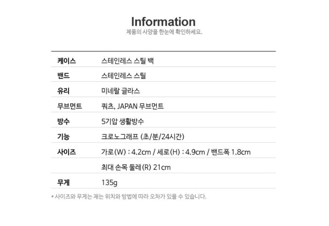 니바다 남성용 크로노그래프 메탈 시계 1002 상품이미지5