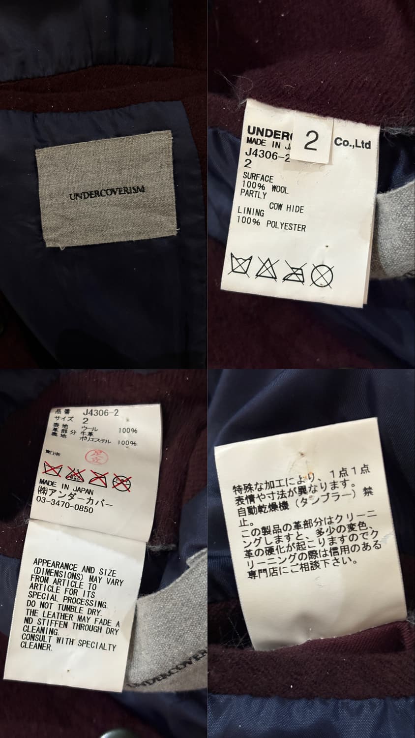 TTF✳️2012AW 언더커버 축융 울 코트 상품이미지9