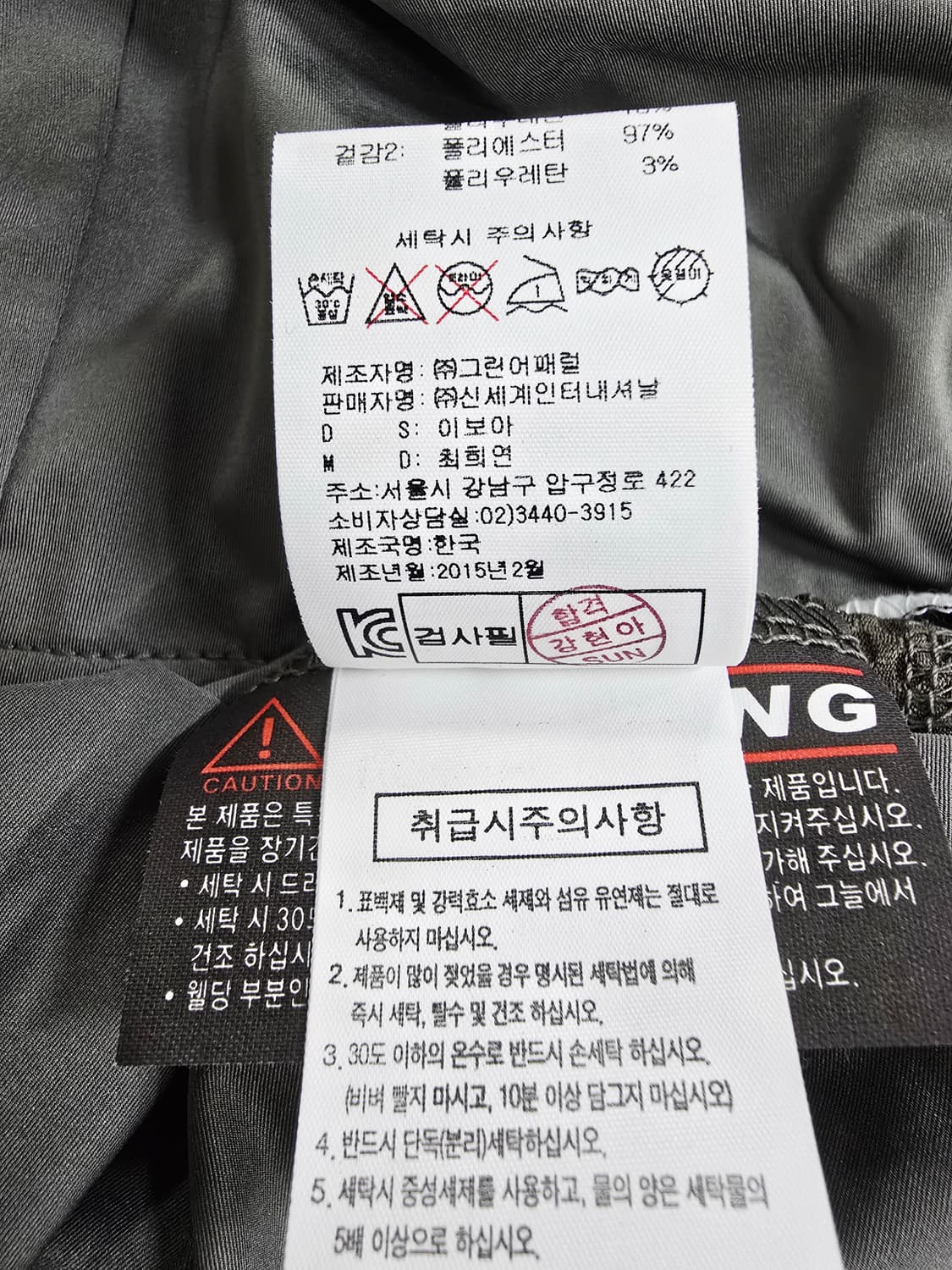 살로몬 반팔 기능성 티셔츠 그레이/형광 상품이미지10