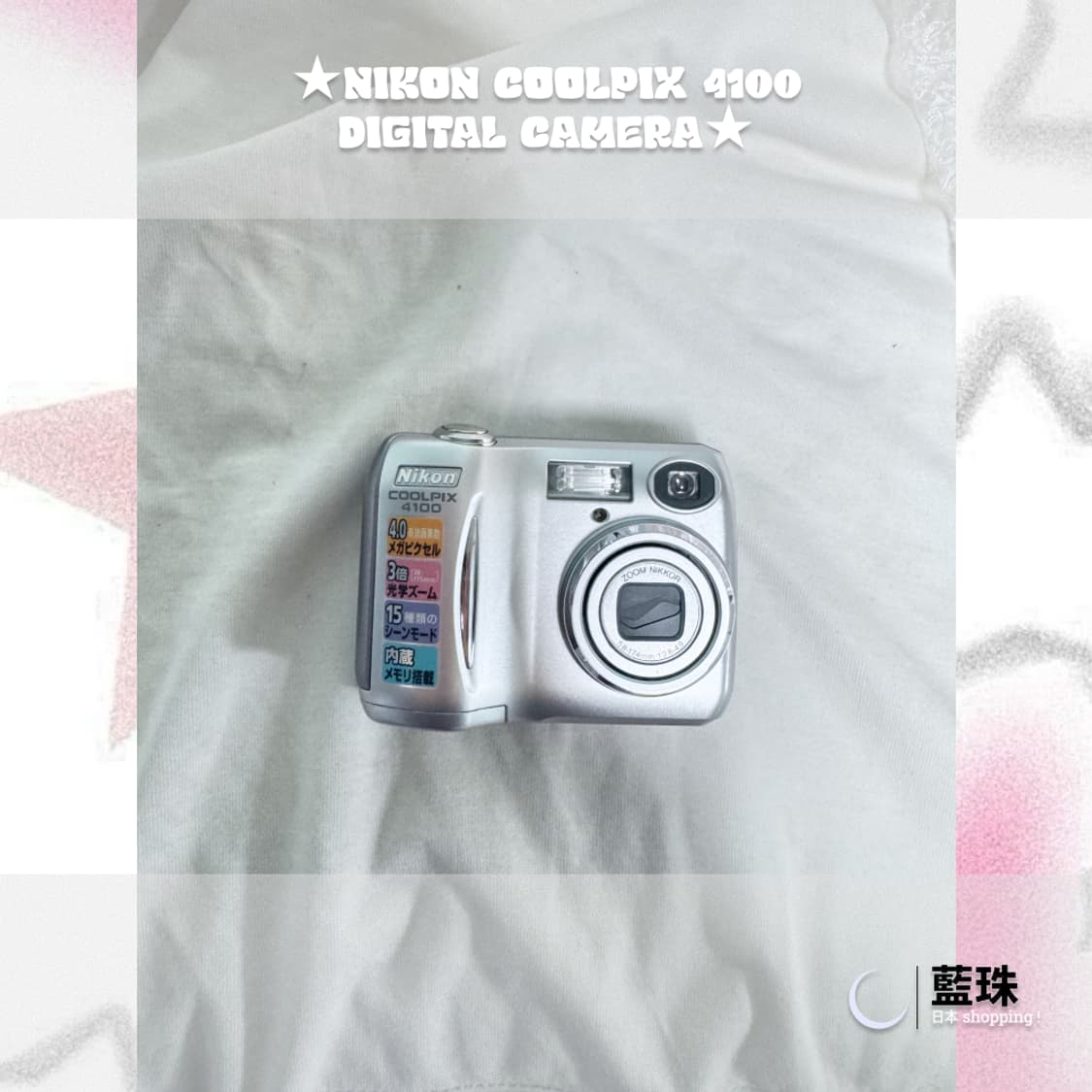 니콘 쿨픽스 4100 빈티지 레트로 디지털 카메라 디카 실버 상품이미지1