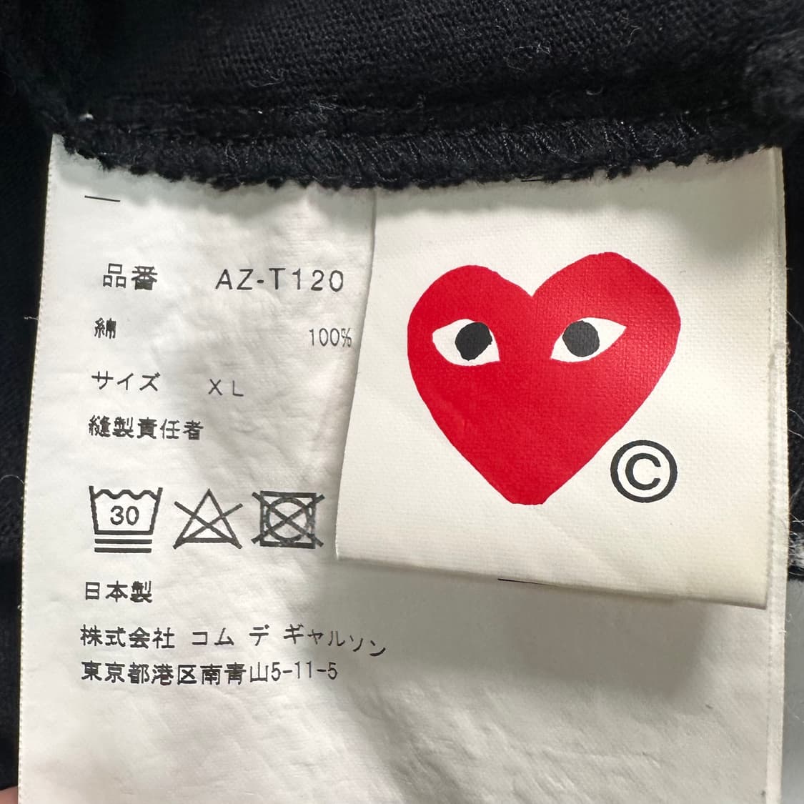 꼼데가르송 하트 블랙 롱 슬리브  상품이미지5