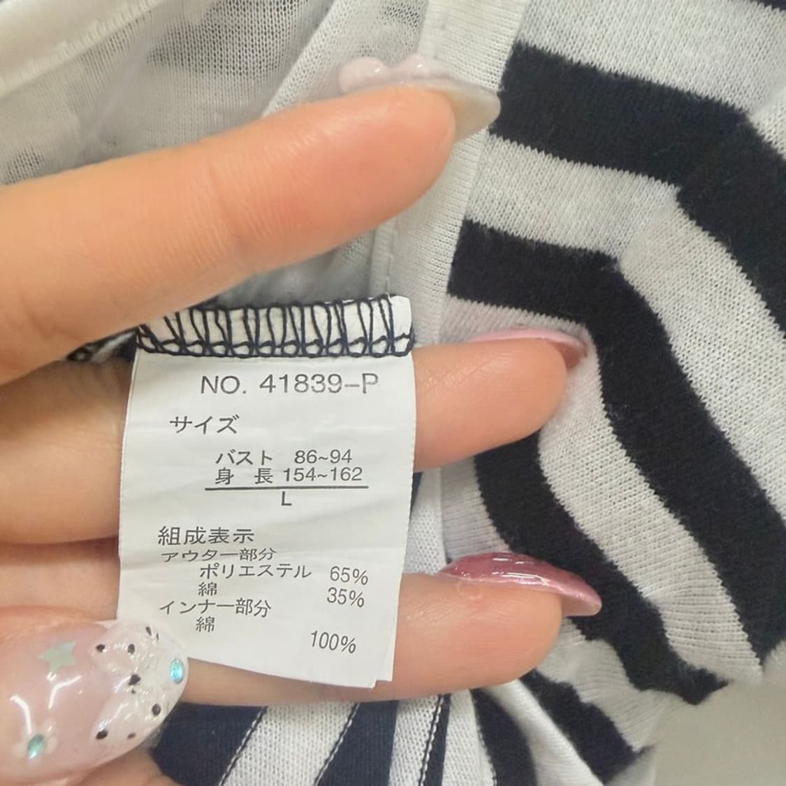페어리걸 캐미 레이어드 티 상품이미지8
