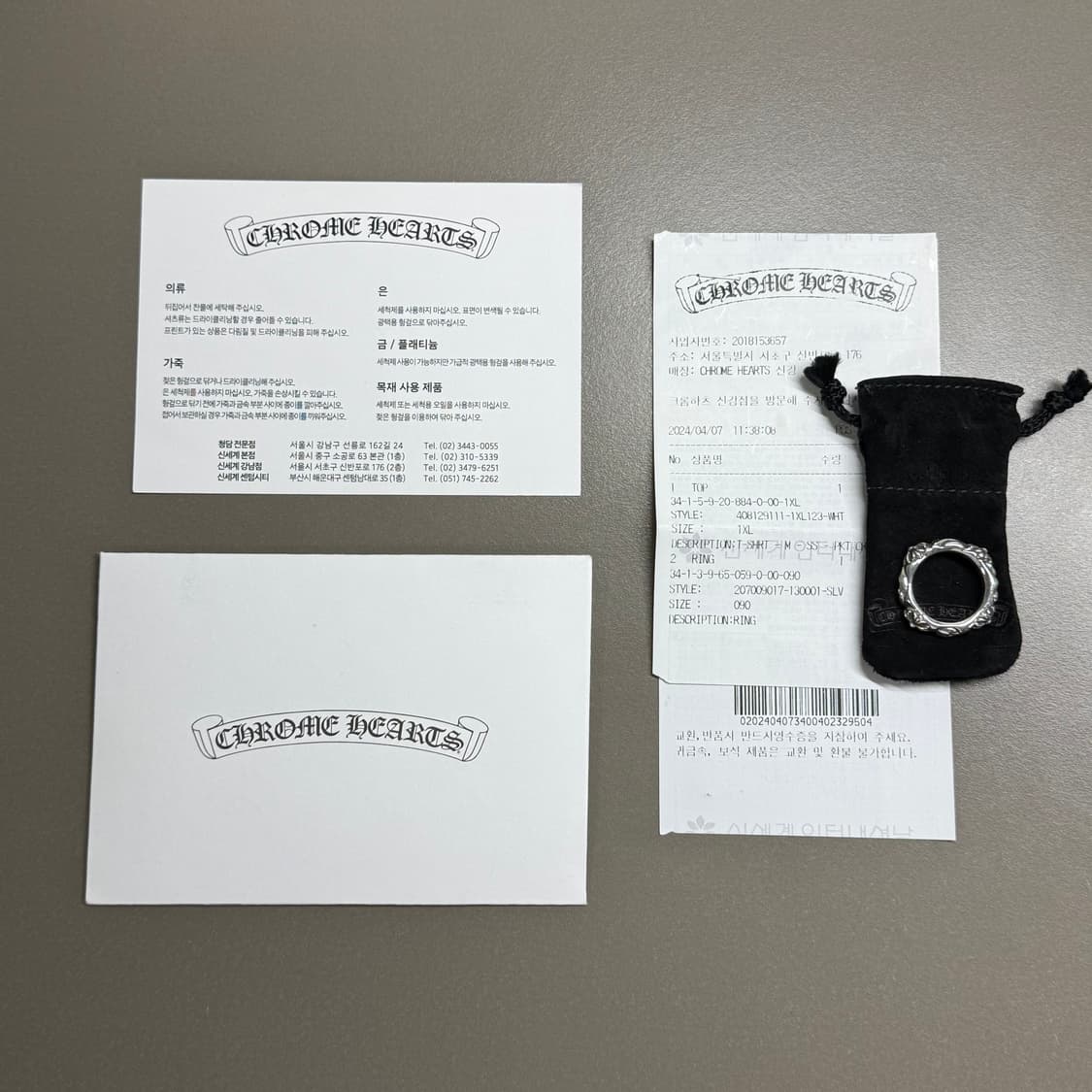 크롬하츠 sbt링 us9사이즈 상품이미지1