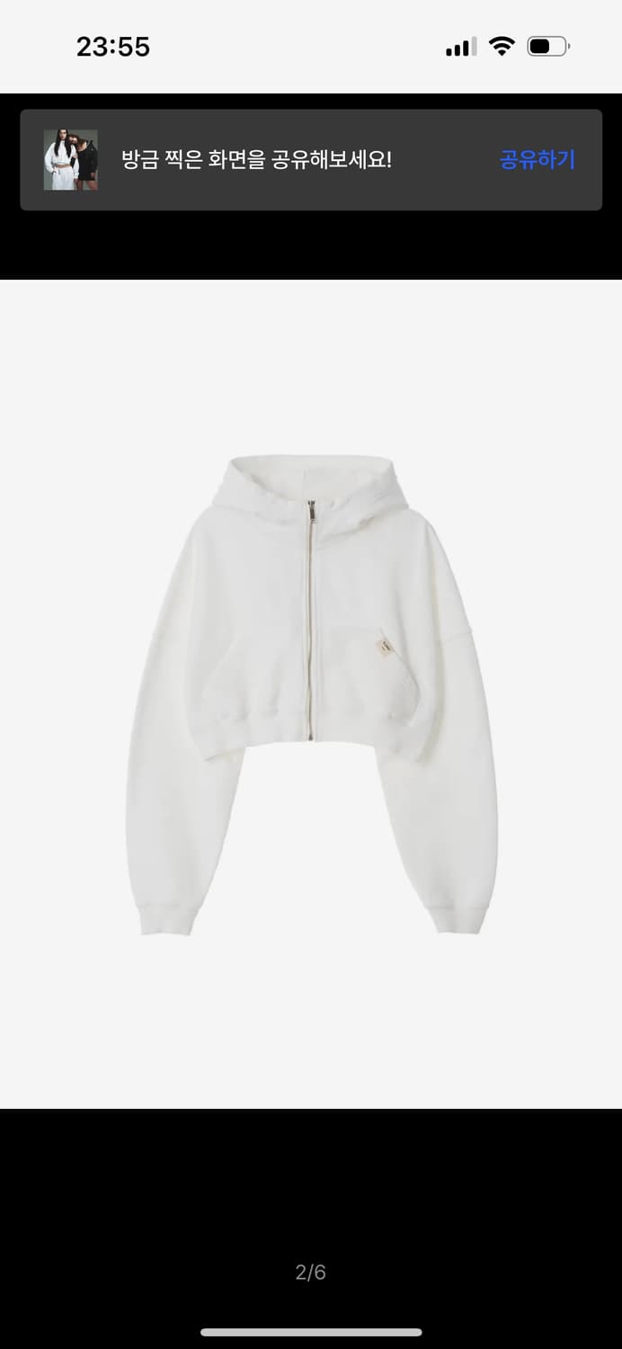 새상품) 글로니 g 워시드 후드집업 화이트 상품이미지1