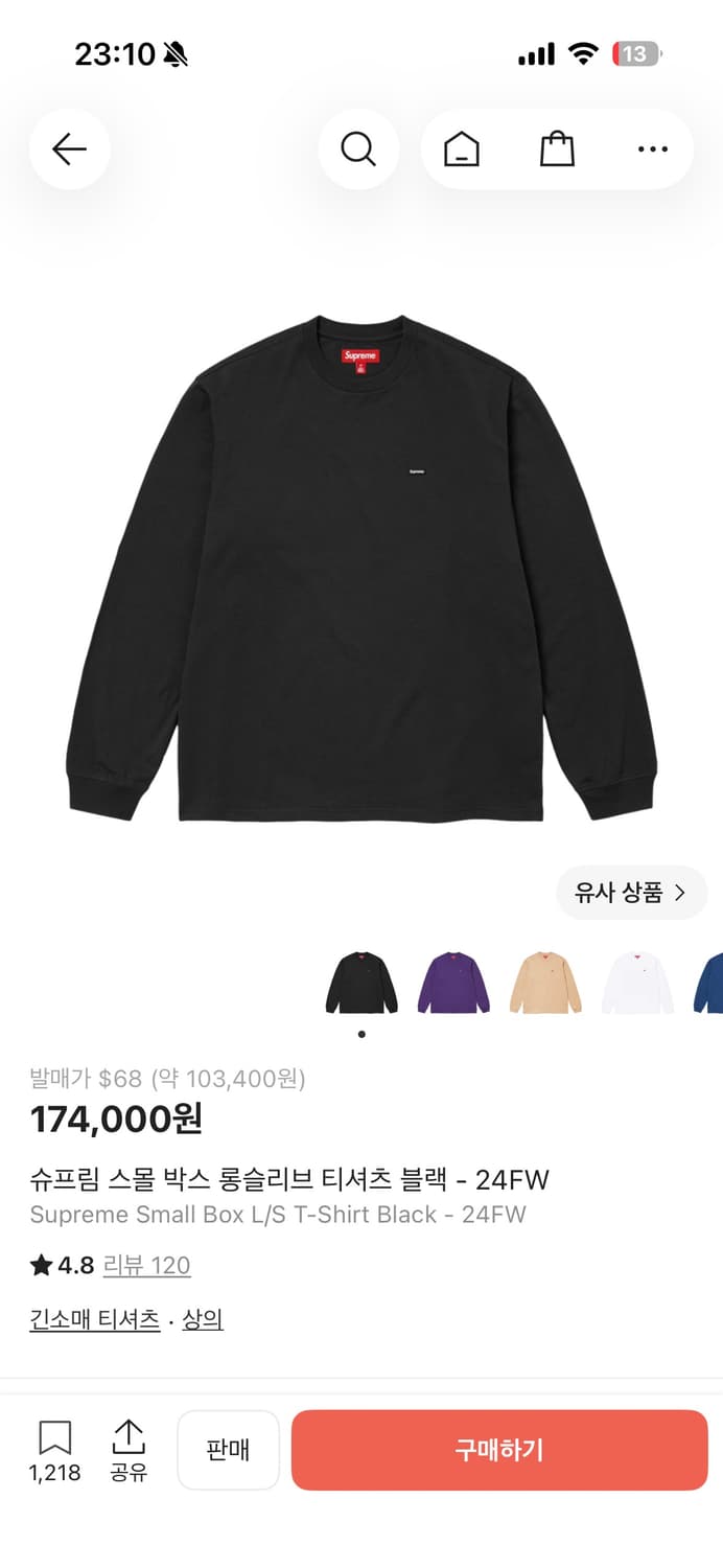 슈프림 스몰 박스 롱슬리브 티셔츠 블랙 XL 24FW 상품이미지1