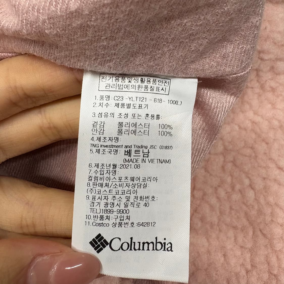 [정품/L] 컬럼비아 핑크 쉐르파 플리스 후드집업 b16 상품이미지6