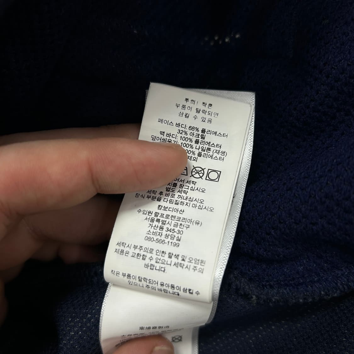 폴로 시그니처 쉐르파 후리스 자켓(S) 상품이미지4