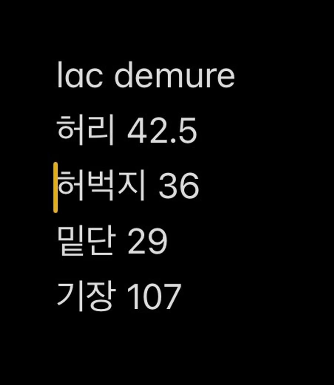 lac demure 페이디드 빈티지 데님 팬츠 W32 L32 상품이미지9