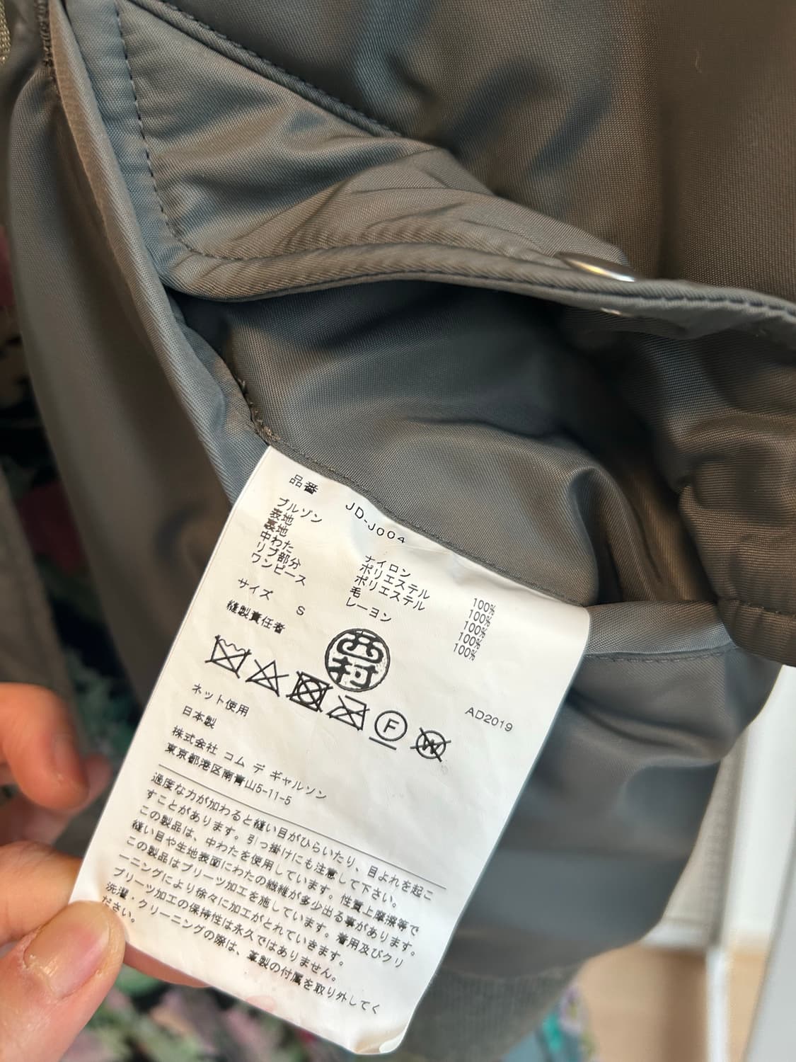 준야와타나베 봄버자켓 상품이미지6