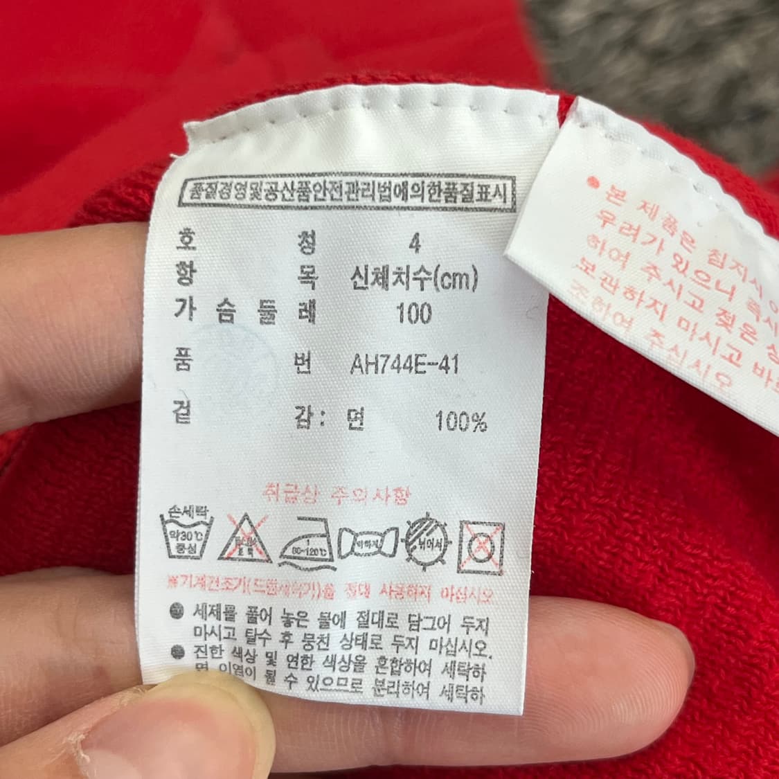 라코스테 집업 (4) 상품이미지4