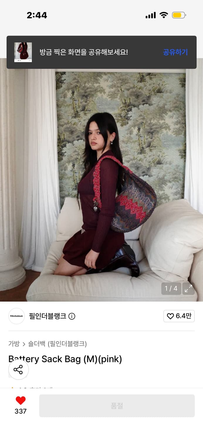 필인더블랭크 배터리백 핑크 구해요ㅠㅠㅠ 상품이미지2