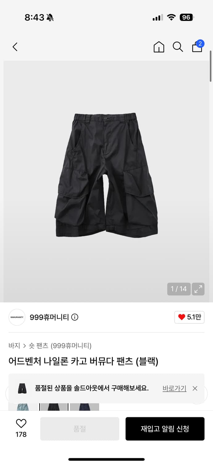 어드벤처 나일론 카고 버뮤다 팬츠  상품이미지1