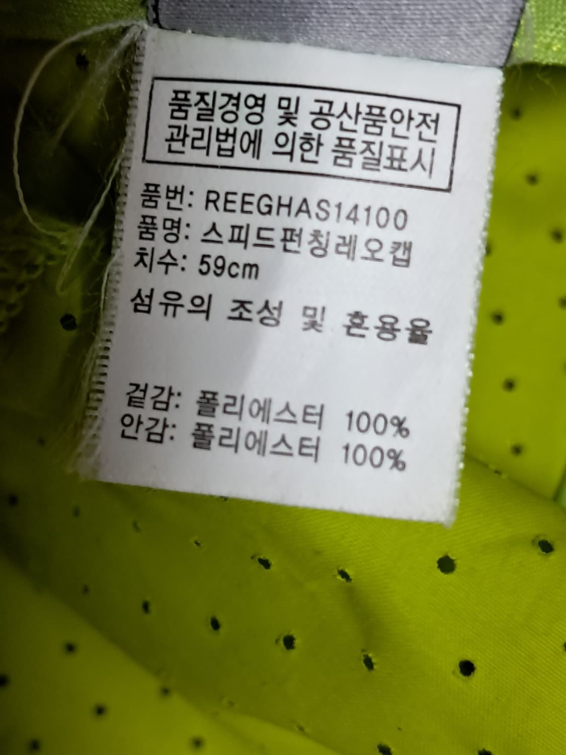 레드페이스 볼캡  상품이미지10