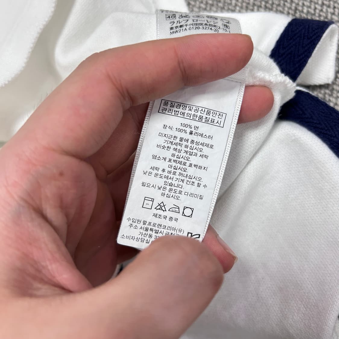 폴로 치프키프 더블포니 챌리지컵 카라티(XS) 상품이미지3