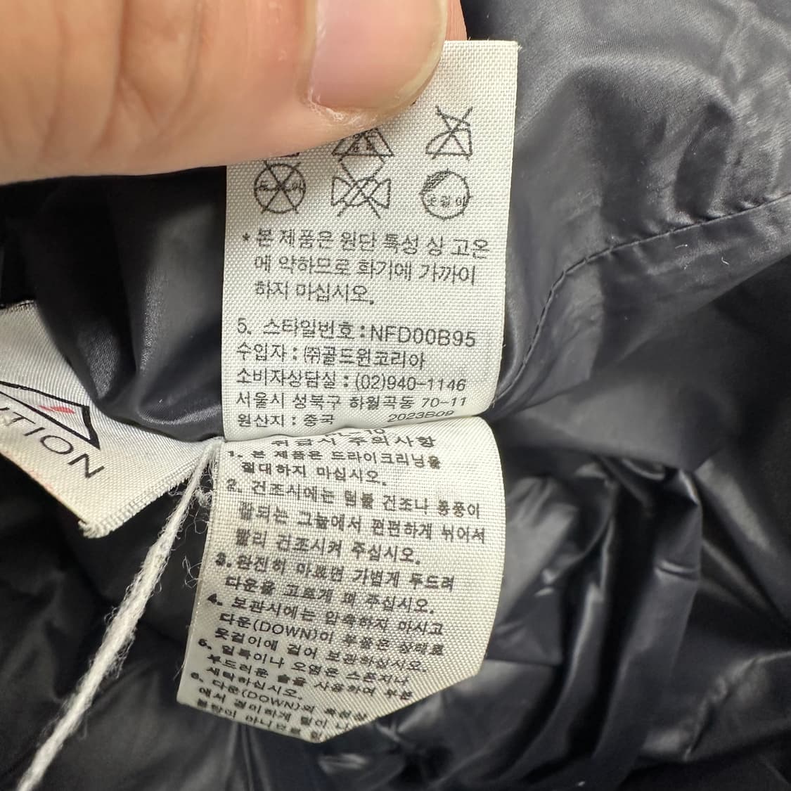 노스페이스 여성 롱패딩 상품이미지6