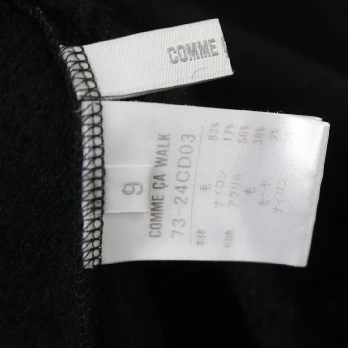 COMME CA WALK 유니크 울 혼방 가디건 62161 상품이미지8