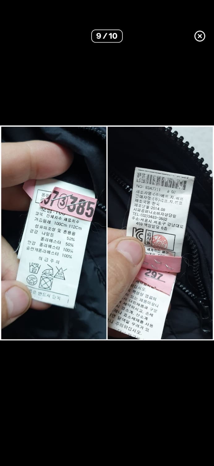 [남100] cp컴퍼니 밀리밀레아 경량패딩 자켓 상품이미지7