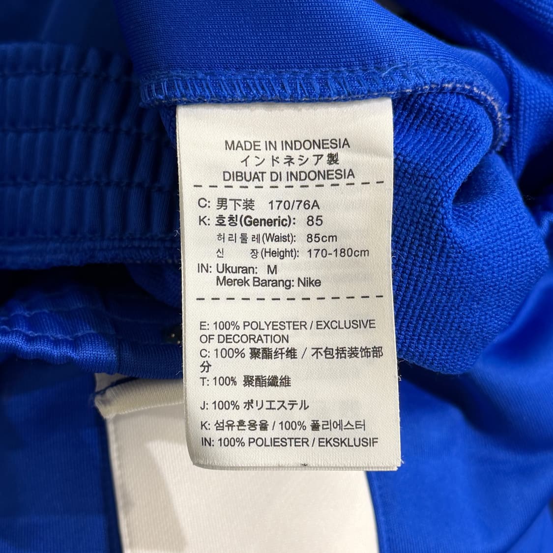 [M] 나이키 사이드스냅 트랙팬츠 상품이미지6