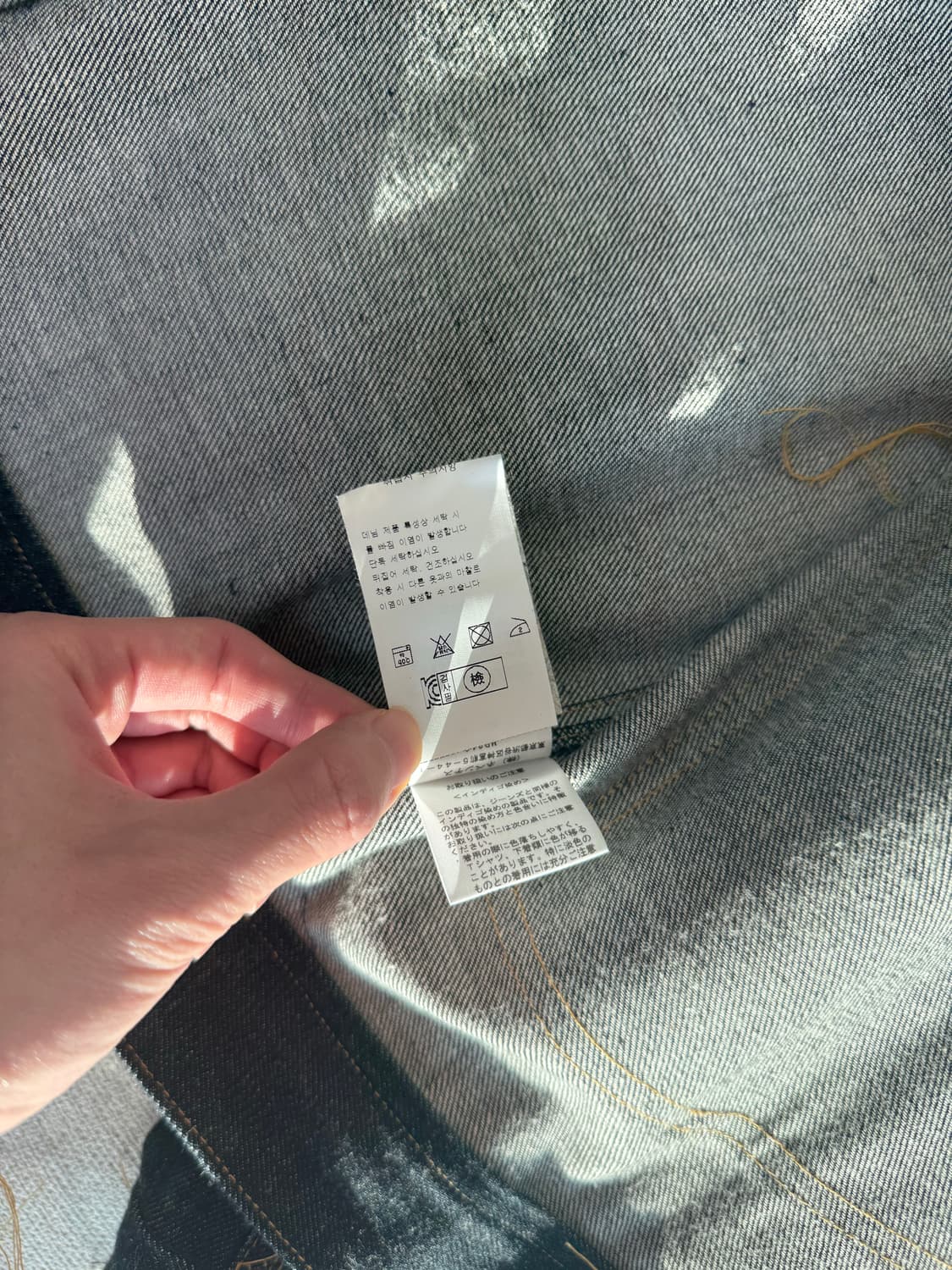 니들스 스티치 디테일 청자켓 상품이미지7