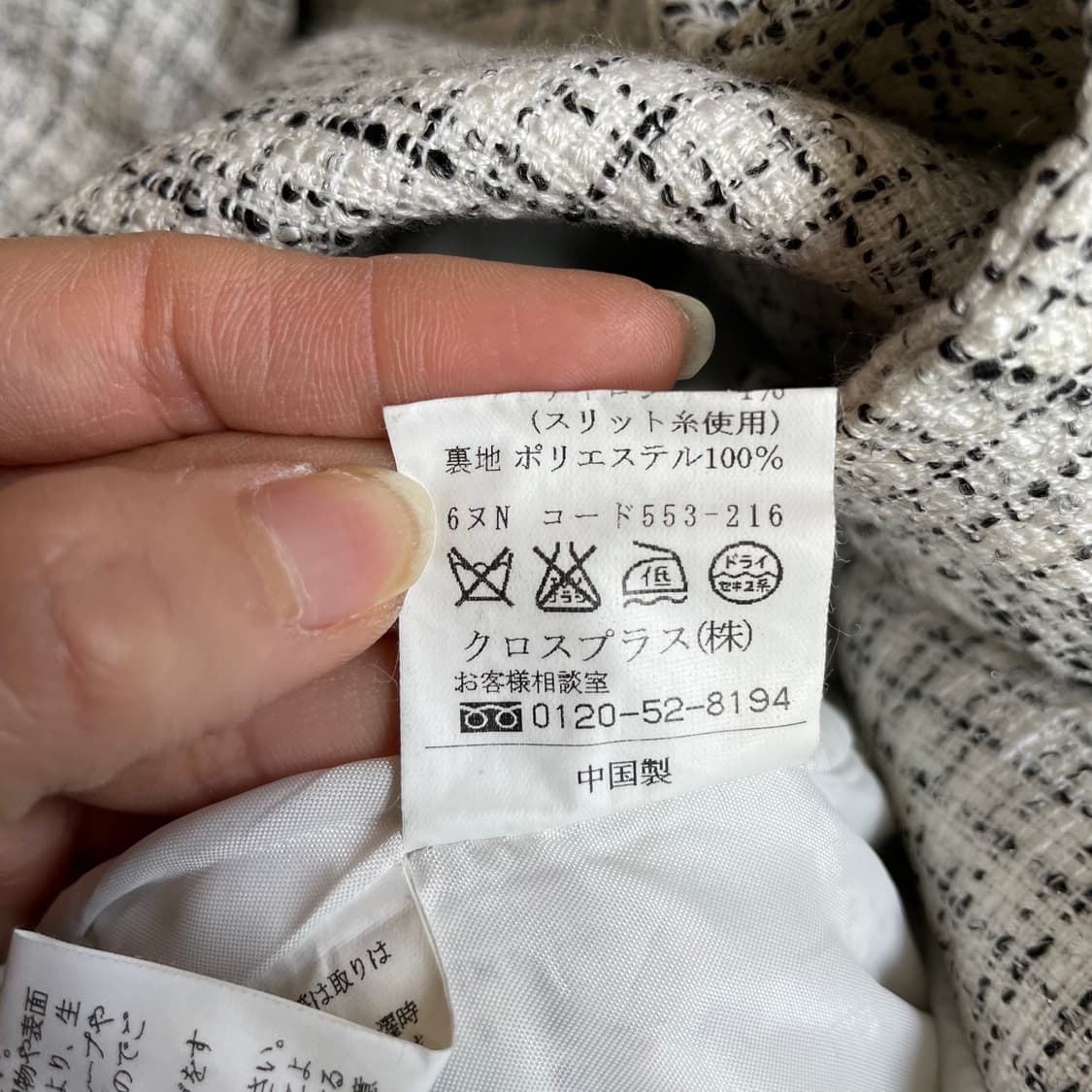 JPN 화이트블랙 트위드 셋업 투피스 원피스 자켓 상품이미지8