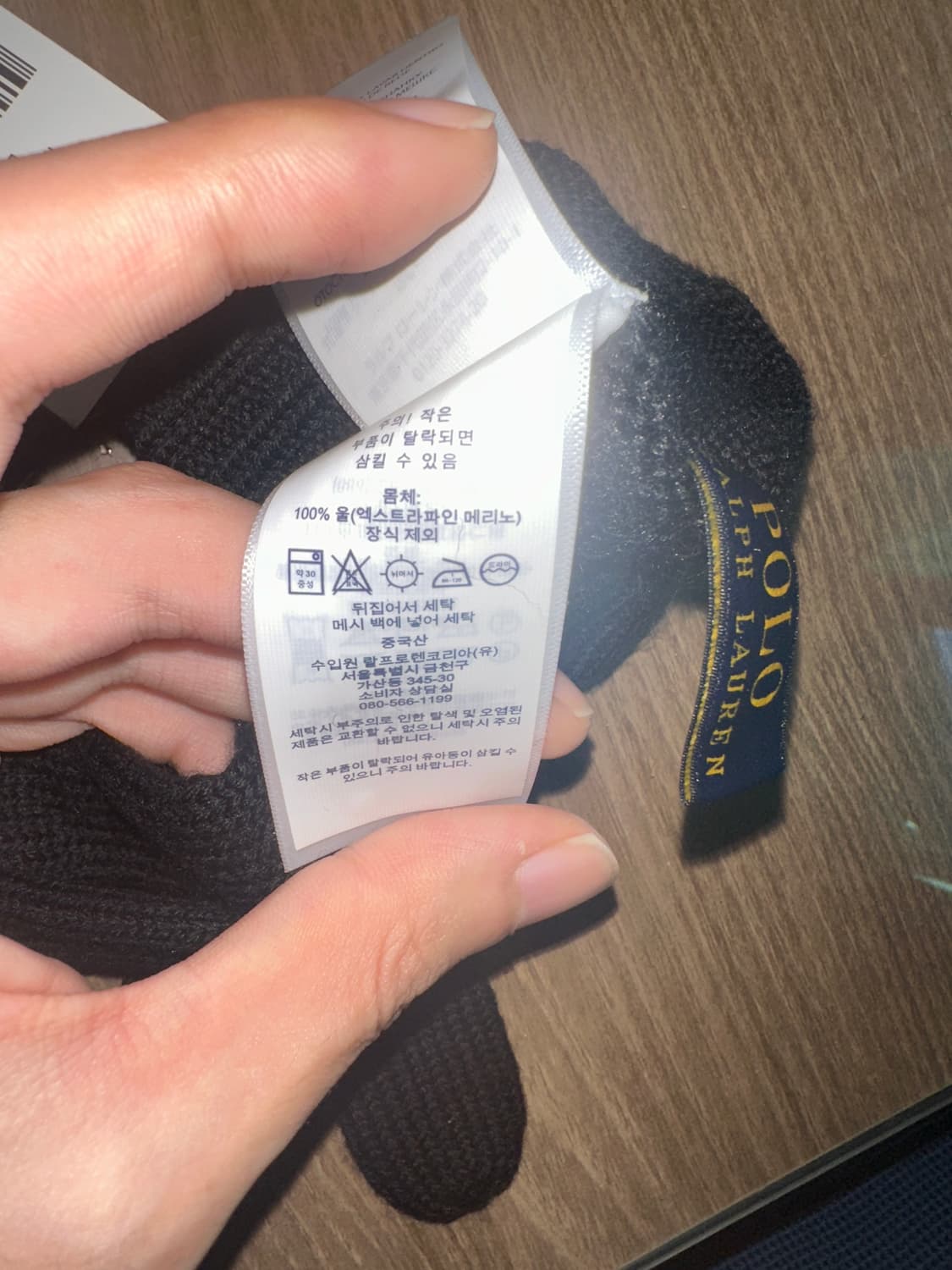 폴로 울장갑 100% 상품이미지2