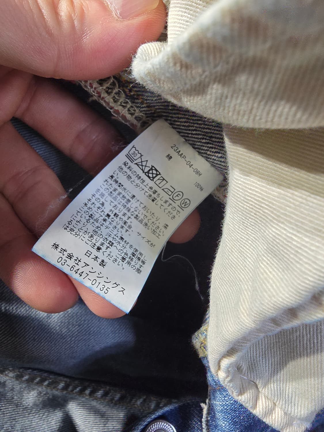 아프레쎄 데님 판매해요 상품이미지5