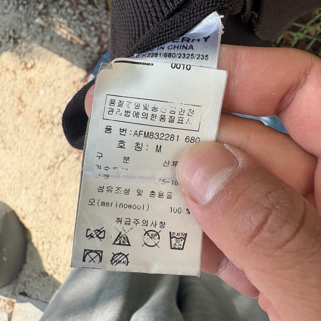 프레드페리 가디건 브라운 상품이미지4