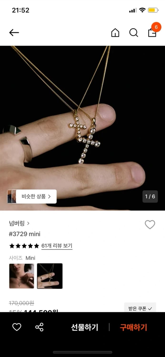 넘버링 #3729 골드 미니 mini 상품이미지1